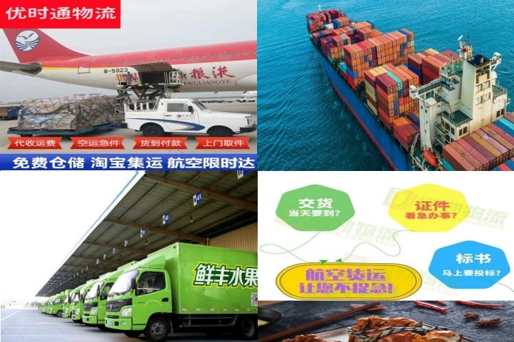 滦平到太原航空货运公司-滦平到太原物流专线